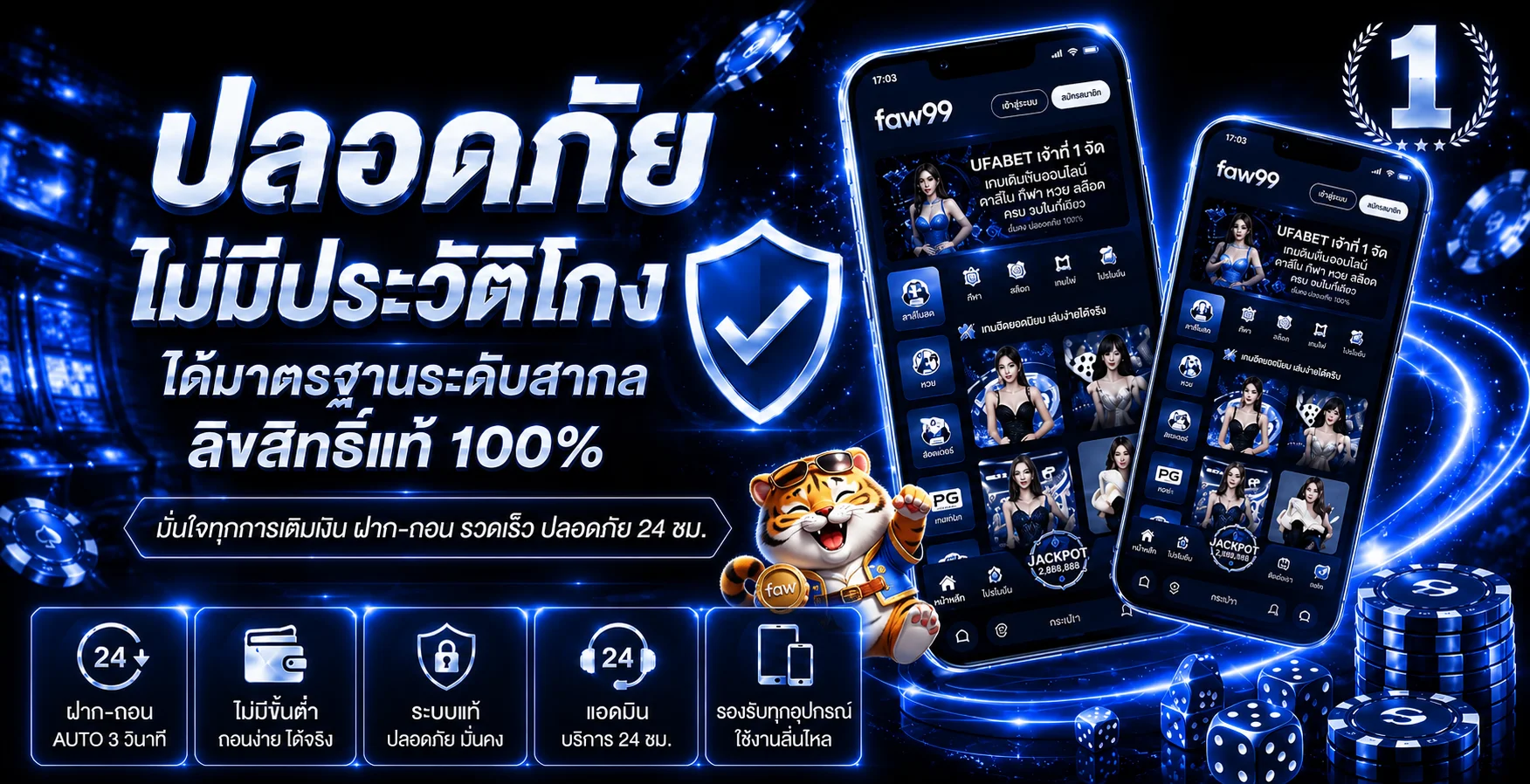 faw99 ทางเข้า สมัครสมาชิก สล็อต คาสิโน ฝากถอนออโต้